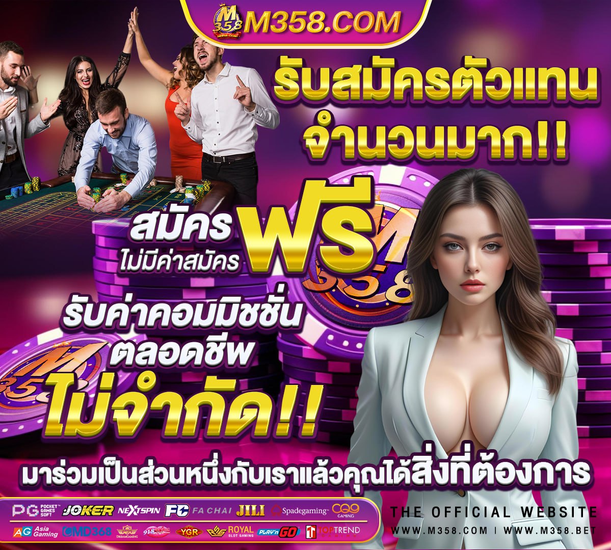 สล็อต เว็บ ตรง 99 ราชา